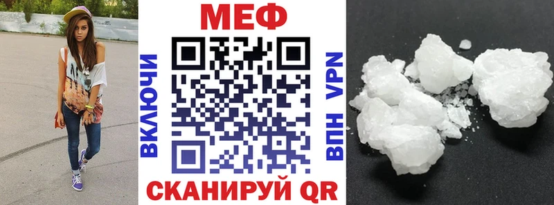 даркнет сайт  Горно-Алтайск  МЯУ-МЯУ 4 MMC 