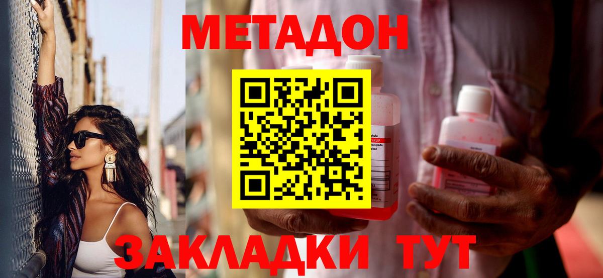  КОКАИН Горно-Алтайск