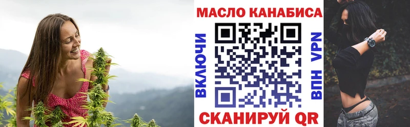 продажа наркотиков  Горно-Алтайск  ТГК THC oil 
