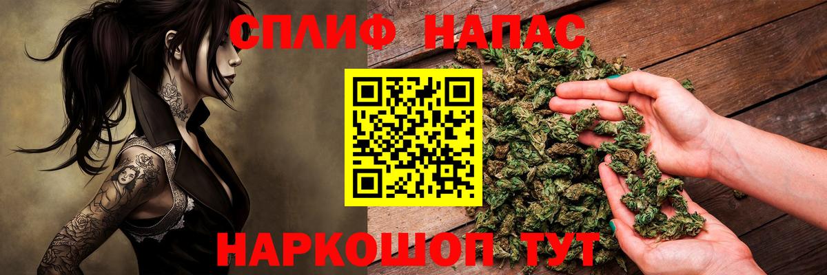 Канабис марихуана  Бошки Шишки OG Kush  Вход с VPN  Горно-Алтайск  Бошки марихуана план 