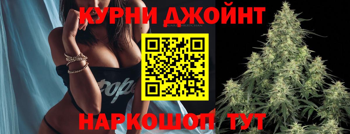 Конопля гибрид Горно-Алтайск